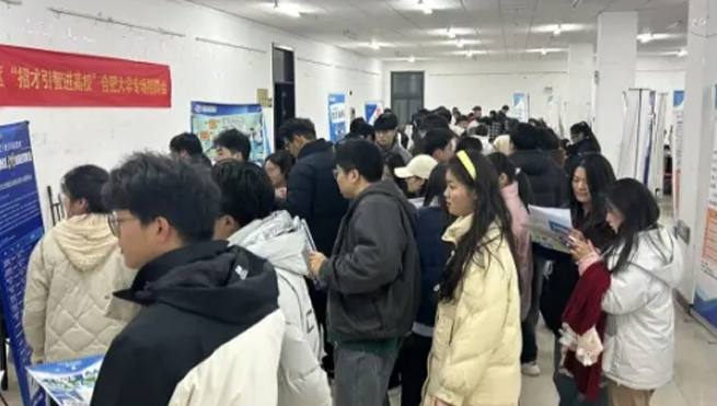 助力学子就业起航丨协会举办2025年生物医药...